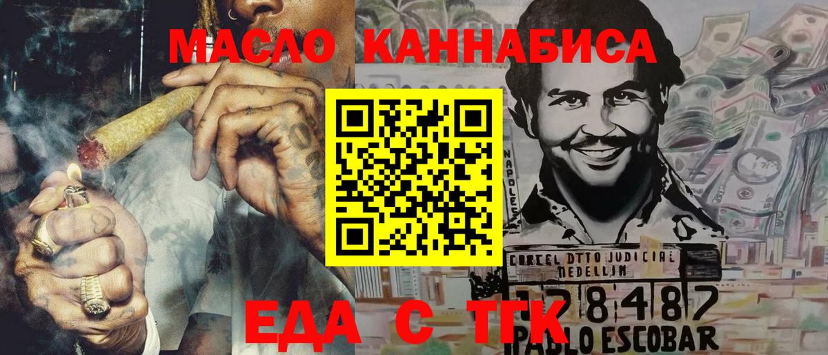 Canna-Cookies марихуана  Вход с VPN  Кушва 