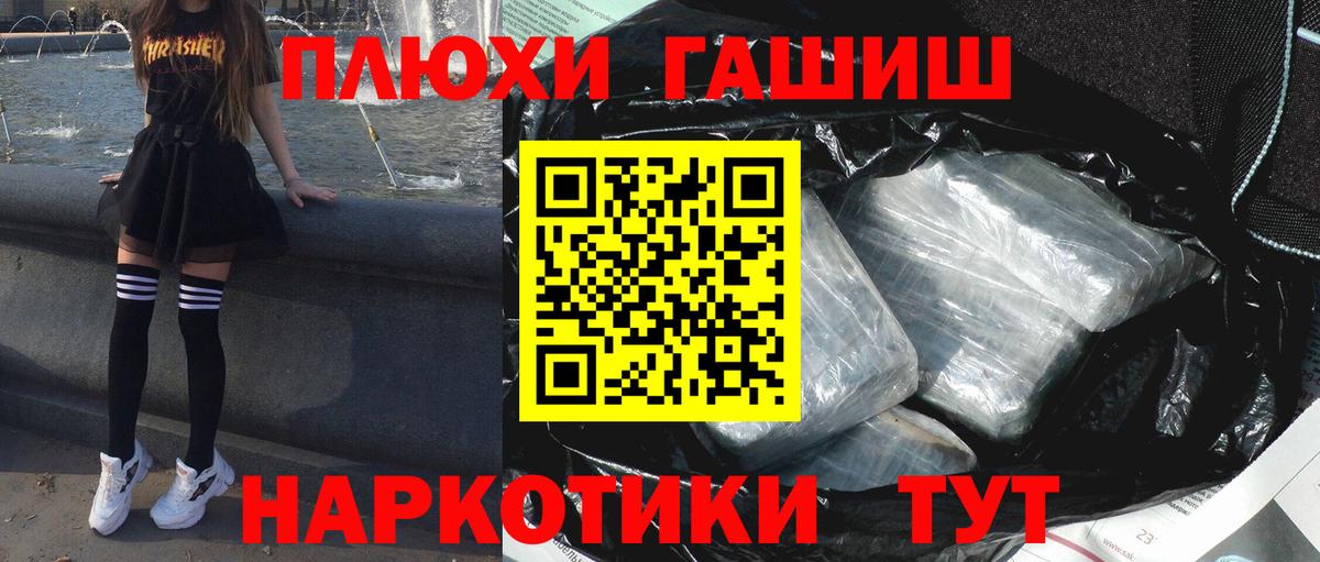 ГАШ убойный Кушва