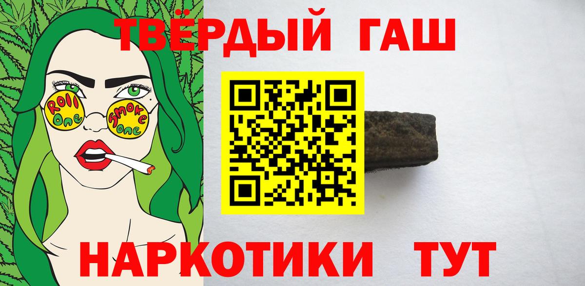 Гашиш ice o lator  ГАШ Изолятор  Кушва  Вход с VPN 