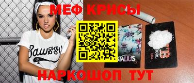 мефедрон Заводоуковск