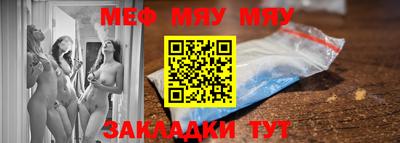 скорость Жуковский