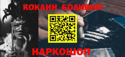 мефедрон Заводоуковск
