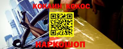 мефедрон Заводоуковск