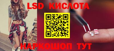 мефедрон Заводоуковск