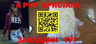 скорость Жуковский