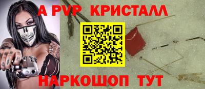 скорость Жуковский