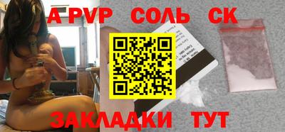 мефедрон Заводоуковск