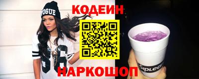 мефедрон Заводоуковск