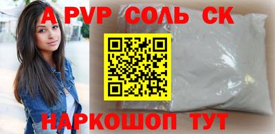 скорость Жуковский