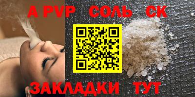 мефедрон Заводоуковск