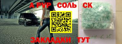 мефедрон Заводоуковск