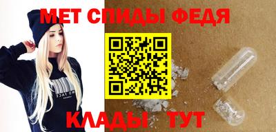 мефедрон Заводоуковск