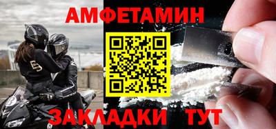 мефедрон Заводоуковск
