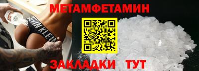 скорость Жуковский