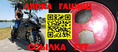 мефедрон Заводоуковск
