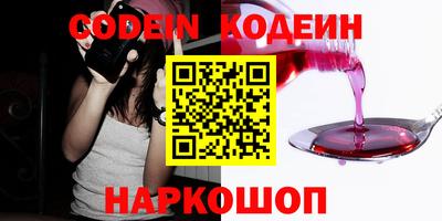 мефедрон Заводоуковск