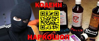 мефедрон Заводоуковск