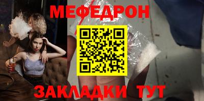 скорость Жуковский