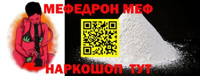 скорость Жуковский