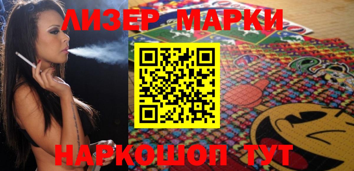 LSD-25 экстази  LSD-25 экстази ecstasy  Вход с VPN  Кушва 