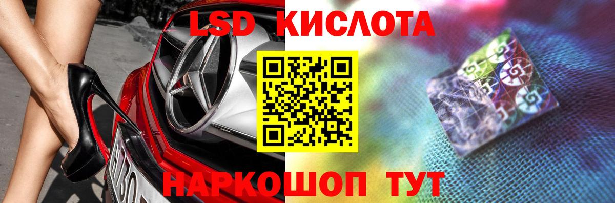 МЕФ Кушва