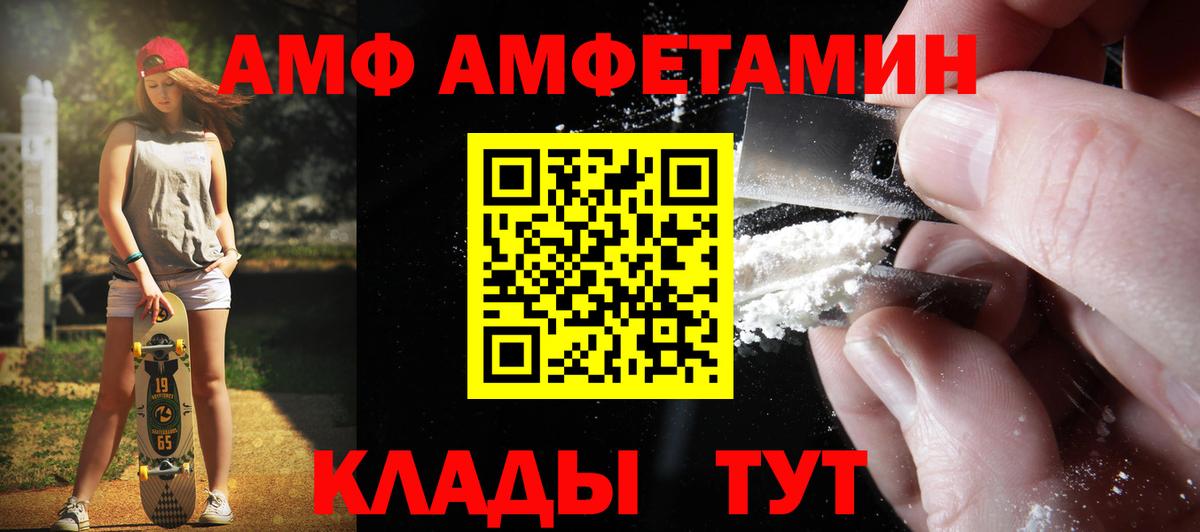 Метамфетамин Декстрометамфетамин 99.9% Кушва