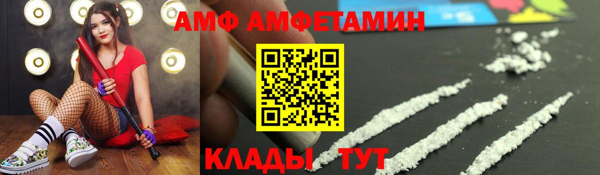 Кушва  Метамфетамин пудра  Вход с VPN 