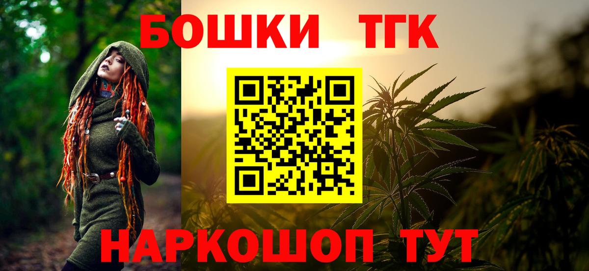 Шишки марихуана White Widow Кушва